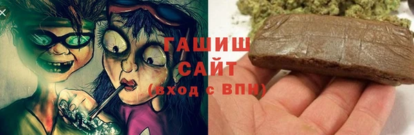 MDMA Premium VHQ Белокуриха