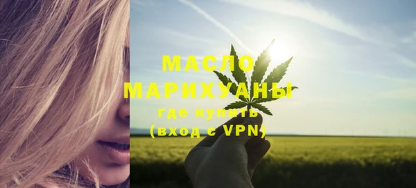 MDMA Premium VHQ Белокуриха