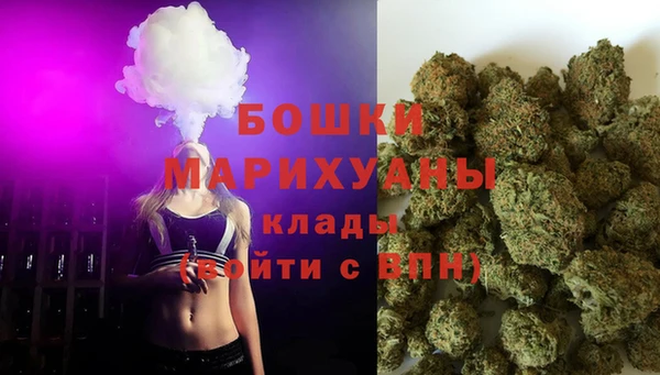 MDMA Premium VHQ Белокуриха