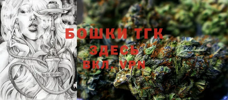 Бошки Шишки LSD WEED  ссылка на мегу зеркало  Ейск 